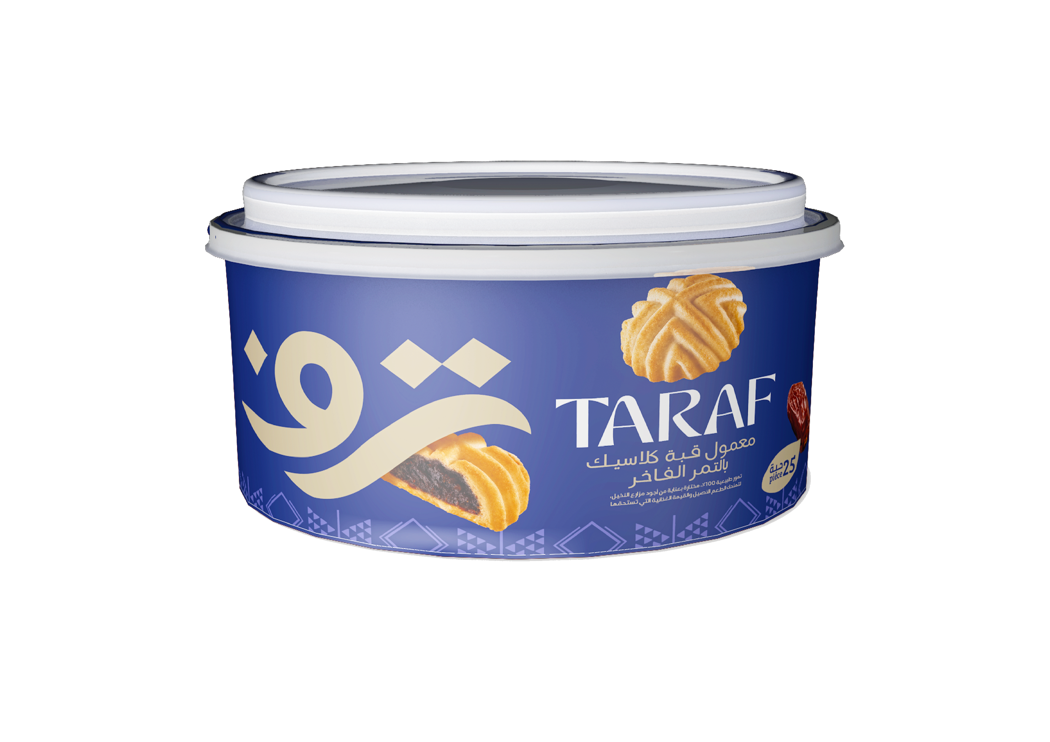 Classic Qubba Maamoul