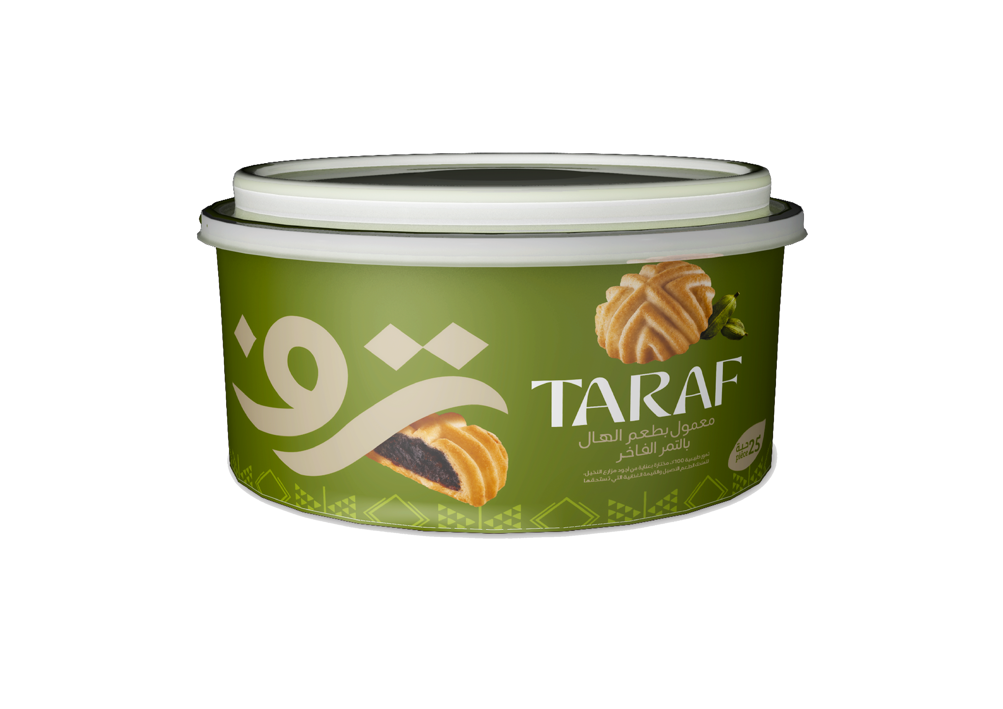 Cardamom Qubba Maamoul